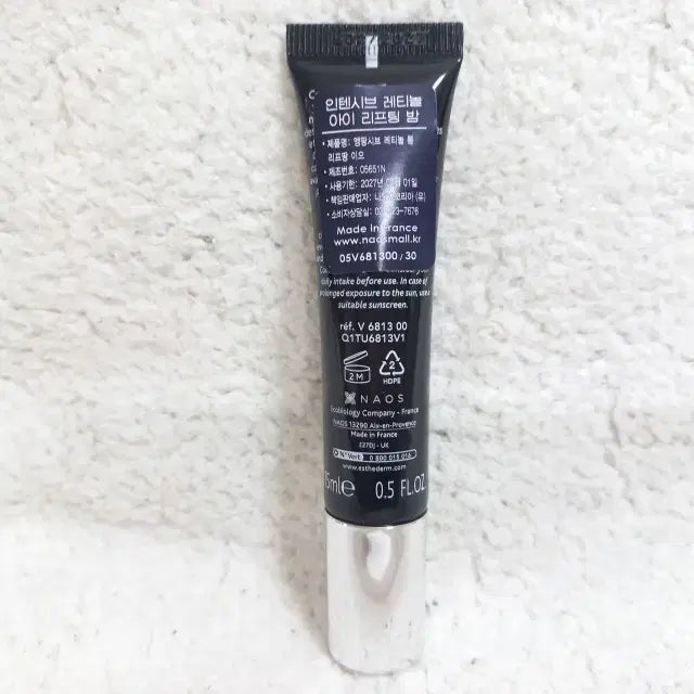 [BUNJANG] Esthederm Intensive Retinol Eye Lifting Balm 15ml / 에스테덤 인텐시브 레티놀 아이 리프팅 밤 15ml