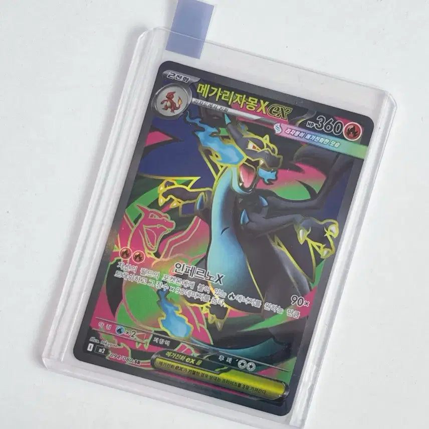 [BUNJANG] Pokemon Card Mega Charizard X SR / 포켓몬 카드 메가리자몽X SR