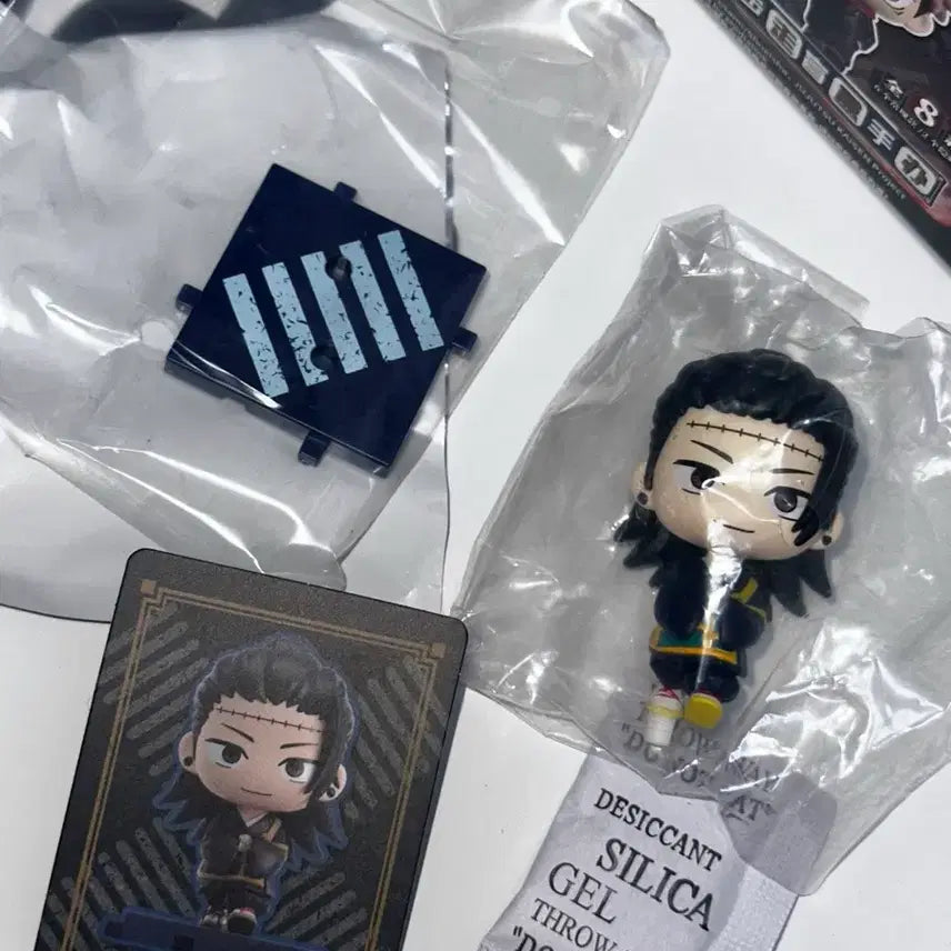 [BUNJANG] Jujutsu Kaisen Suguru Geto Working Steps Figure (Sealed) / [미개봉] 주술회전 워킹스텝 게토 스구루 피규어