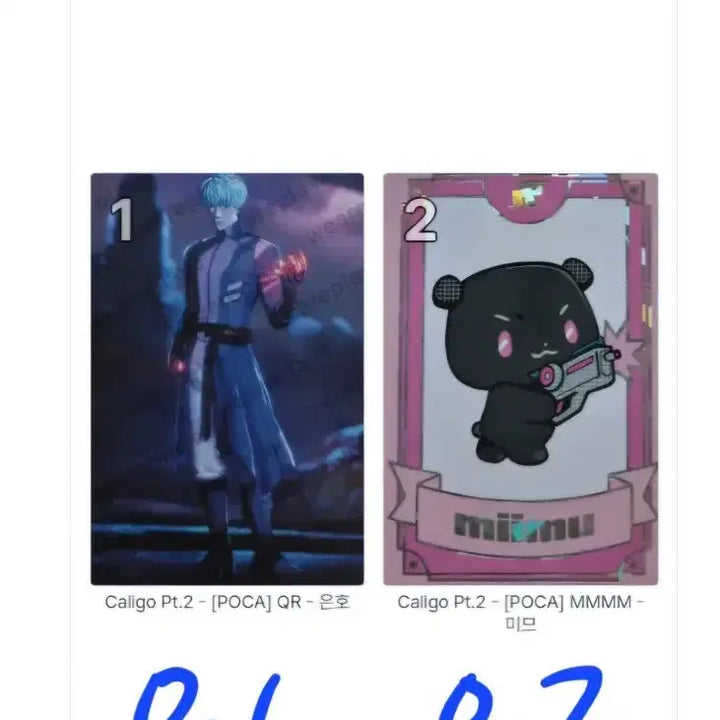 [BUNJANG] Pllave Caligo Part 2 Calgo Part 2 Photocard / 플레이브 칼리고 파트2 칼파투 포카 판매