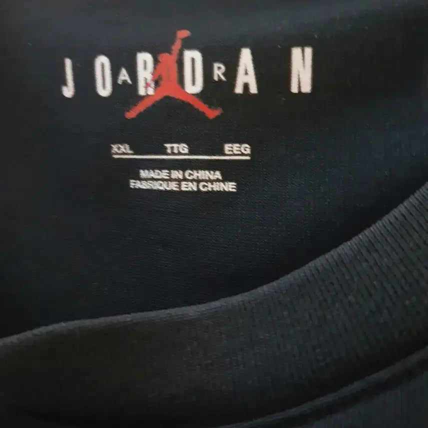 [BUNJANG] Jordan Jumpman T-Shirt XXL / XXL 110 조던 점프맨 반팔티