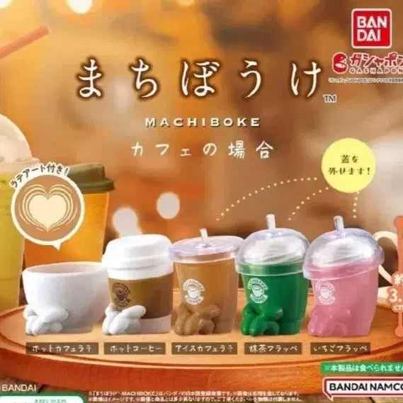 [BUNJANG] Bandai Machiboukekke Cafe Frappe Gacha Figures Set / 반다이 언제오려나 마치보우케 카페의 경우 커피 프라페 가챠 피규어