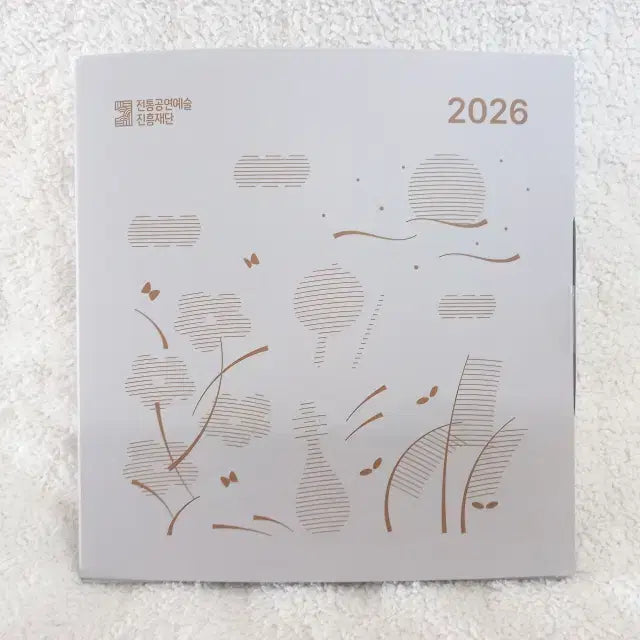 [BUNJANG] 2026 Korea Traditional Performing Arts Foundation Diary &amp; Calendar Set / 2026 전통공연예술진흥재단 다이어리 캘린더 세트