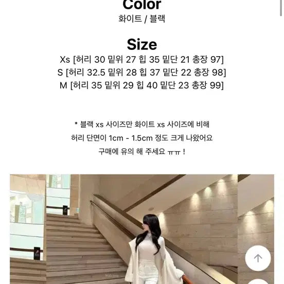 [BUNJANG] Yeni Rang Shop Signature Bootcut Fleece Slacks / 예니랑샵 시그니처 부츠컷 기모 수선핏 슬랙스