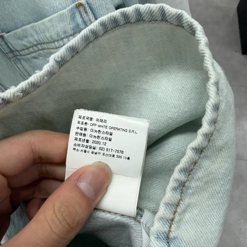 [BUNJANG] Off-White Arrow Denim Jacket M / 오프화이트 에로우 데님 청자켓 M