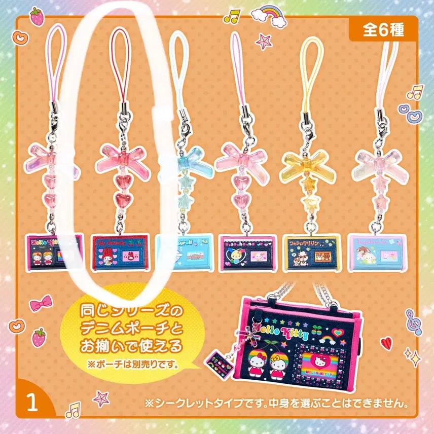 [BUNJANG] Sanrio Heisei Denim Pouch Strap Keychain - My Melody / 산리오 헤이세이 데님 파우치 스트랩 키링 마이멜로디 마멜키링