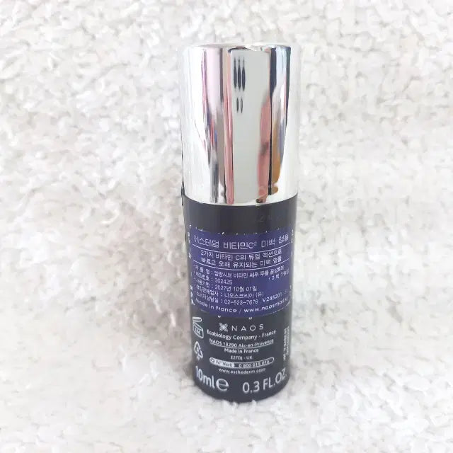 [BUNJANG] Esthederm Vitamin C2 Brightening Ampoule 10ml / 에스테덤 비타민 C2 미백 앰플 10ml