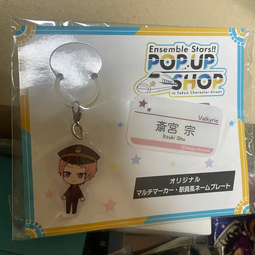 [BUNJANG] Ensemble Stars!! JR Tokyo Station Pop-Up Limited Collaboration Goods / 앙스타 슈 JR도쿄역 팝럼 콜라보