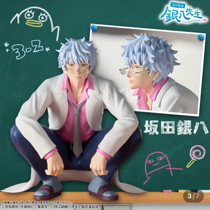 [BUNJANG] Gintama Gintoki 3rd Year Class Z Gintachi Figure / 은혼 3학년 Z반 긴파치 피규어 삼젯 긴토키