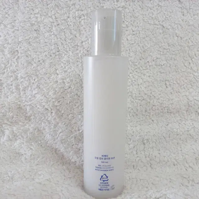 [BUNJANG] B.Ready Oil Capture All-in-One Lotion 150ml / 비레디 오일캡쳐 올인원 로션 150ml