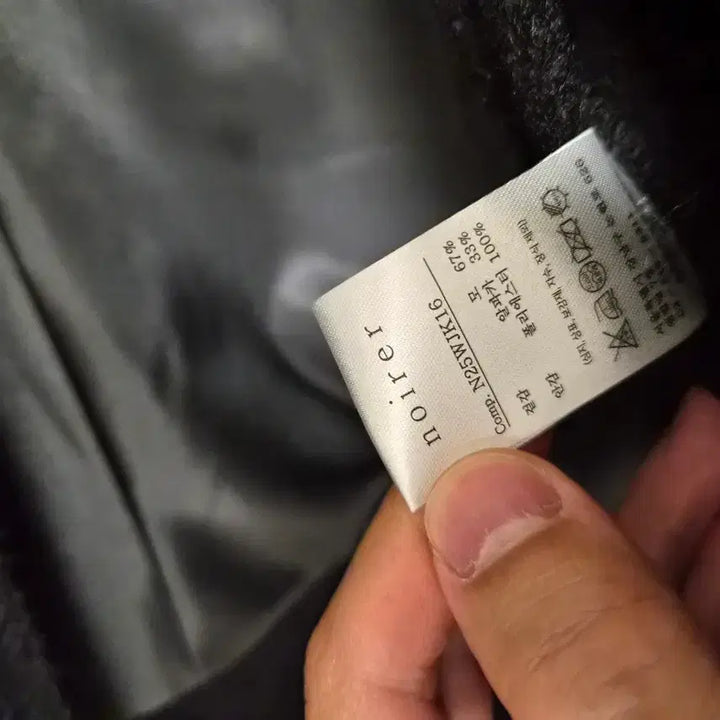 [BUNJANG] Noir Alpaca Crop Zip-Up Jacket Size 52 / 노이어 알파카 크롭 집업 자켓 52사이즈 팝니다