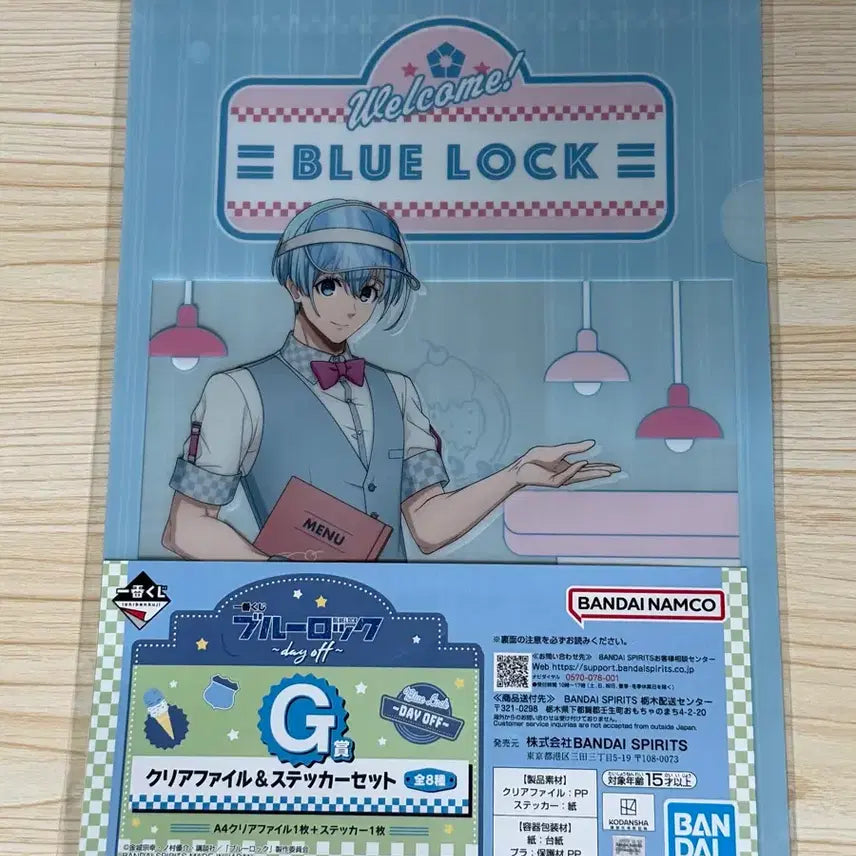 [BUNJANG] Blue Lock Day Off Clear File / 블루록 데이오프 day off 쿠지 클이어파일 판매