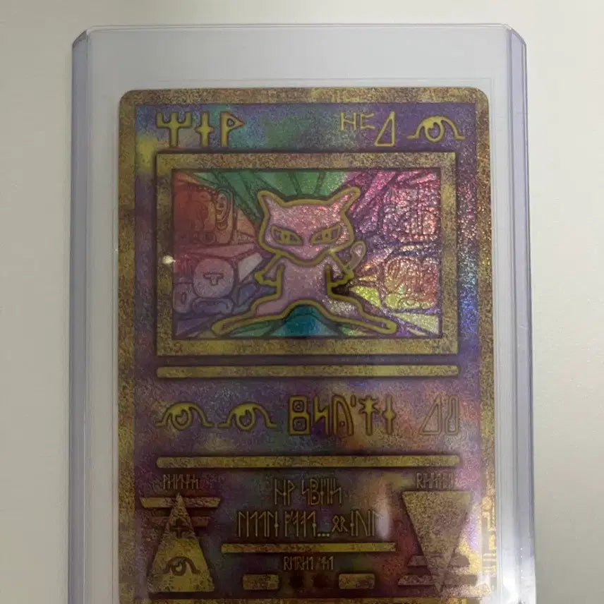 [BUNJANG] Pokemon Card Ancient Mew Limited Edition / 포켓몬 카드 고대 뮤 한정판