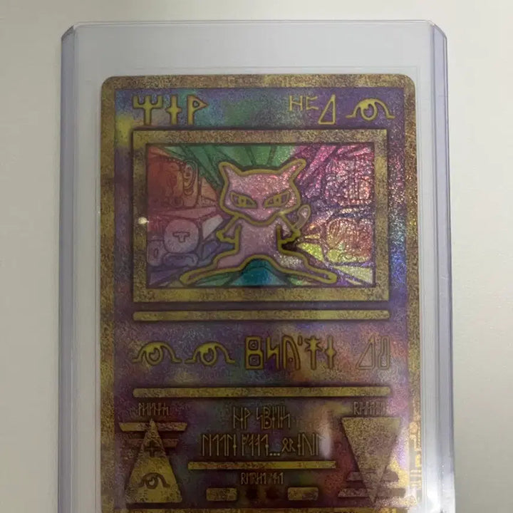 [BUNJANG] Pokemon Card Ancient Mew Limited Edition / 포켓몬 카드 고대 뮤 한정판
