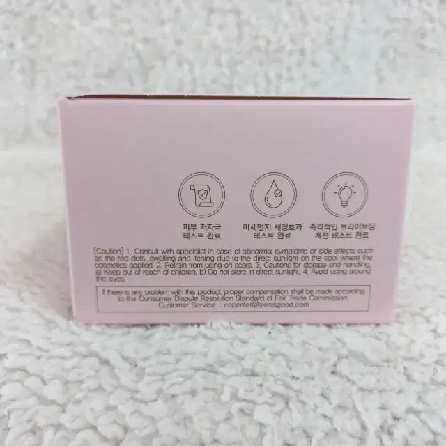 [BUNJANG] LAMUSE Lumiere Purifying Mask 100g / 라뮤즈 루미에르 퓨리파잉 마스크 100g