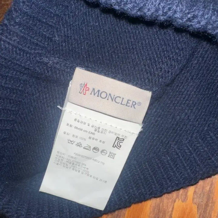 [BUNJANG] Moncler Navy Beanie / 몽클레어 네이비 비니