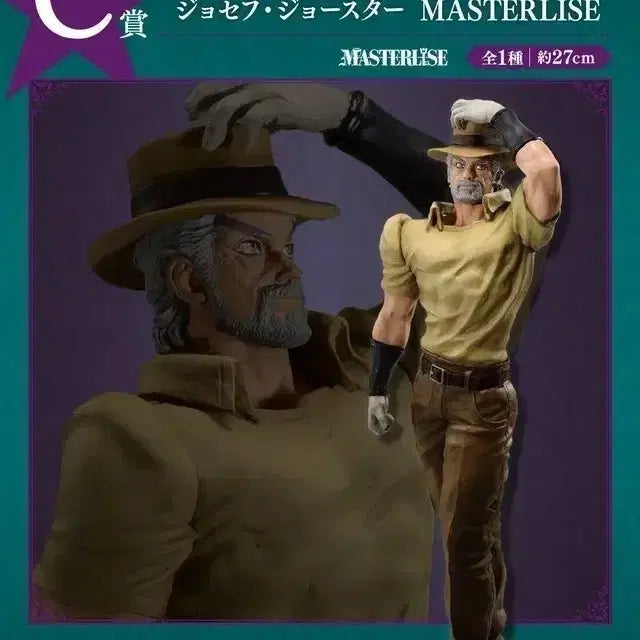 [BUNJANG] JoJo&