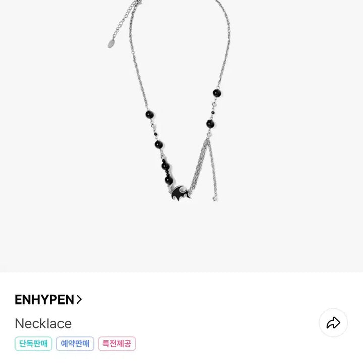 [BUNJANG] ENHYPEN Blood Signature Bat Necklace / ENHYPEN 엔하이픈 블러드사가 박쥐 목걸이