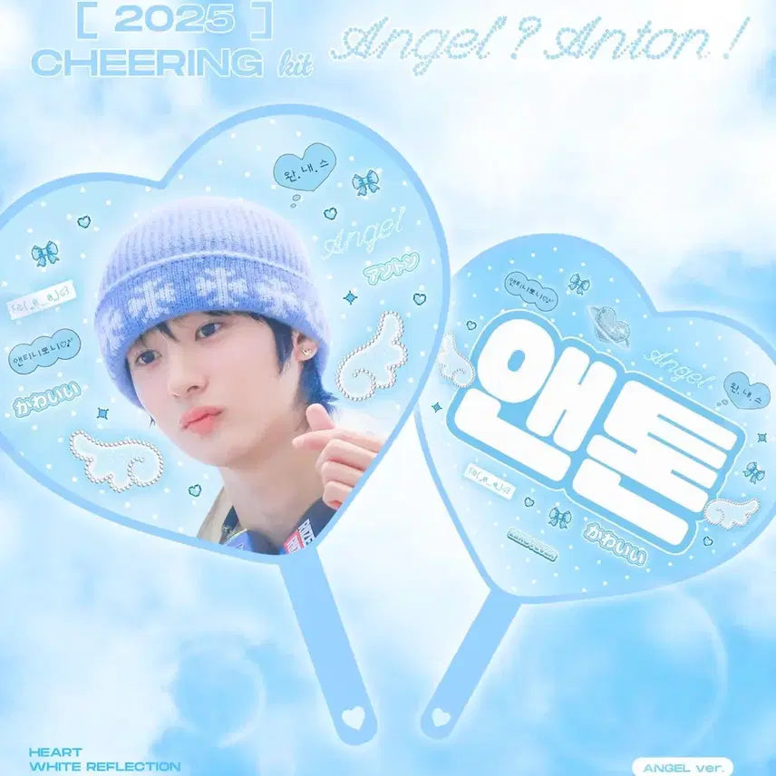 [BUNJANG] Anton Chanyoung Uchiwa / 앤톤 찬영 우치와