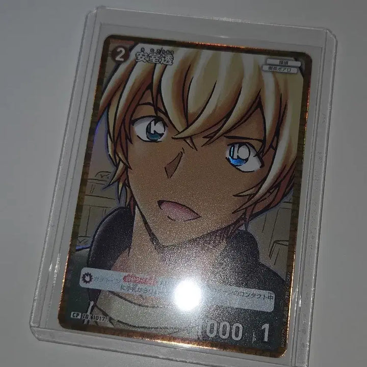 [BUNJANG] Detective Conan TCG Set 9: Gale&