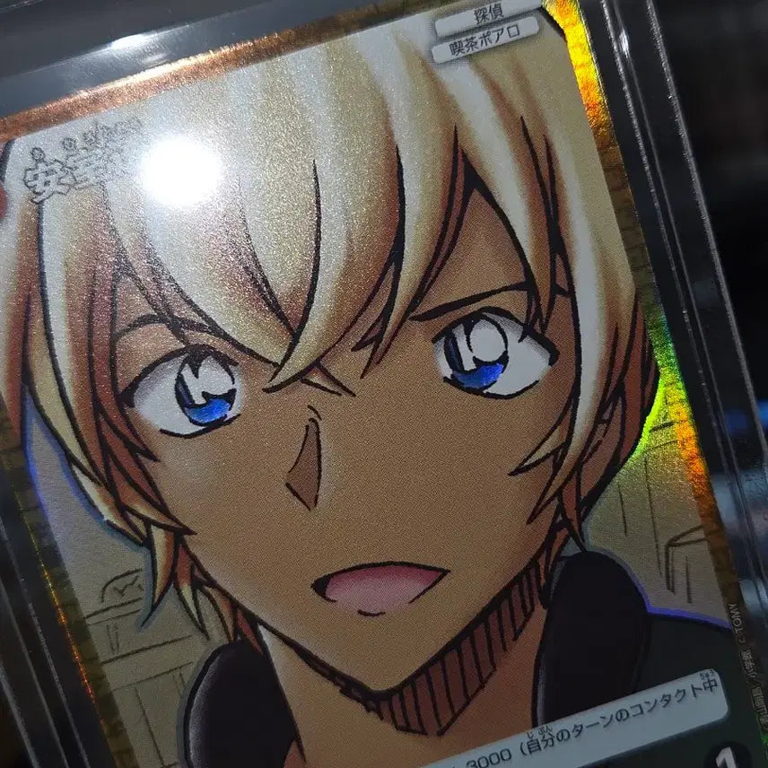 [BUNJANG] Detective Conan TCG Set 9: Gale&