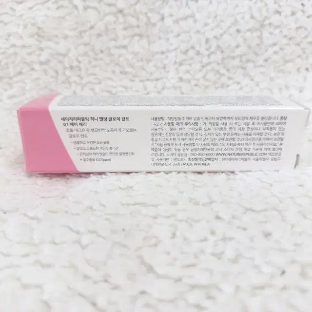 [BUNJANG] Nature Republic Honey Melting Gleaming Tint Bare Berry 4.2g / 네이처리퍼블릭 허니 멜팅 글로이 틴트 베어베리 4.2g