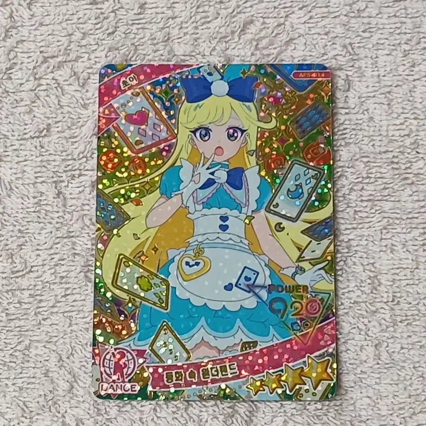 [BUNJANG] Ifree Choa 4-Star Wonderland Photocard / 아이프리 초아 4성 동화 속 원더랜드 카드