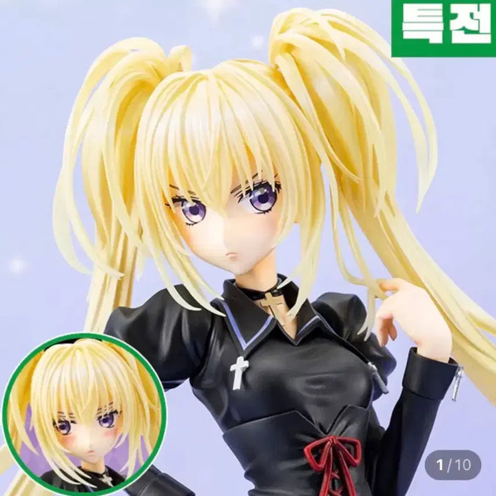 [BUNJANG] Kotobukiya UTAU Figure POB Sealed / (특전O) 코토부키야 우타우 피규어 미개봉