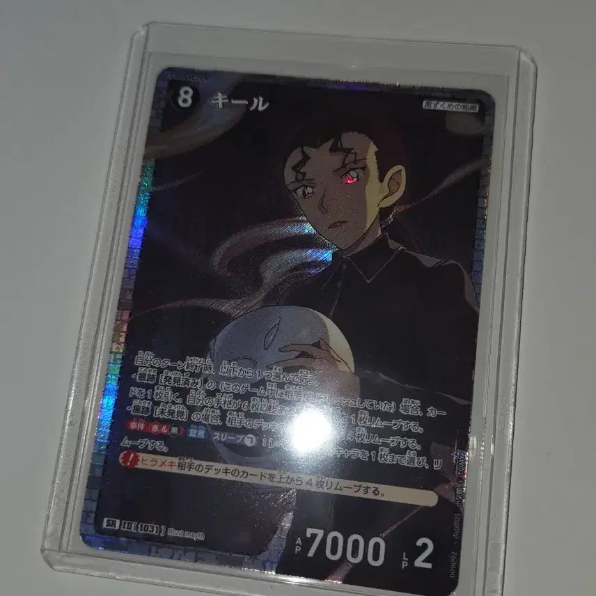 [BUNJANG] Detective Conan TCG Set 9: Gale&