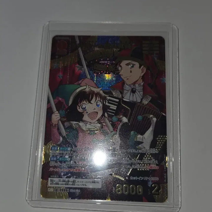 [BUNJANG] Detective Conan TCG Set 9 "Tempestuous Shine" MR Card 0996: Shuichi Akai / 명탐정코난 tcg 9탄 질풍의 반짝임 MR 0996 아카이 슈이치 세라