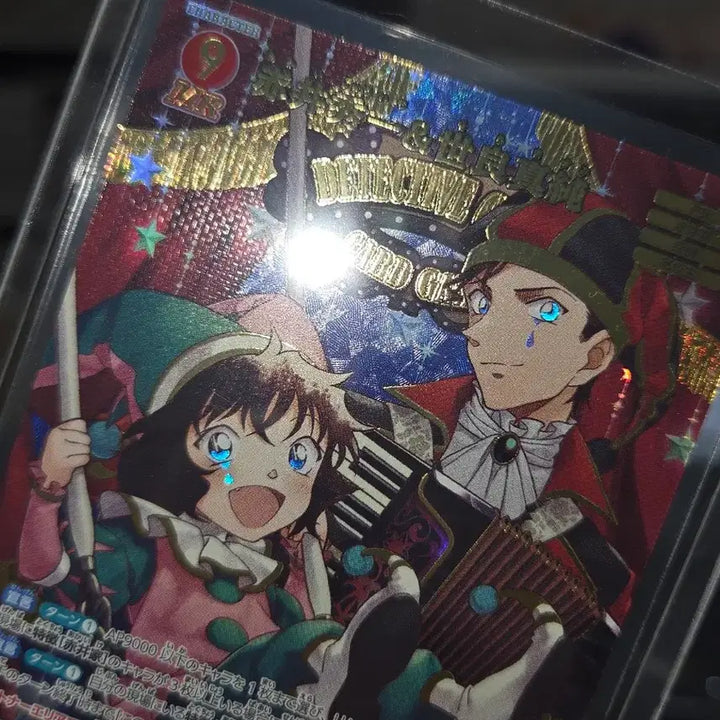 [BUNJANG] Detective Conan TCG Set 9 "Tempestuous Shine" MR Card 0996: Shuichi Akai / 명탐정코난 tcg 9탄 질풍의 반짝임 MR 0996 아카이 슈이치 세라