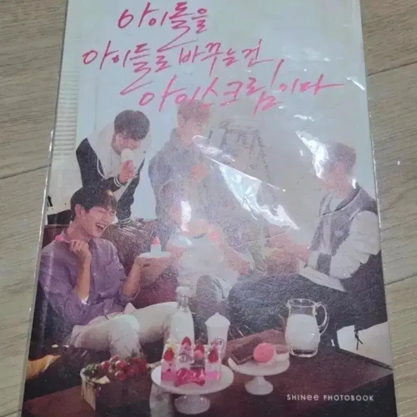 [BUNJANG] SHINee Baskin-Robbins Photobook / 고전 희귀 배스킨라빈스 베스킨 샤이니 포토북