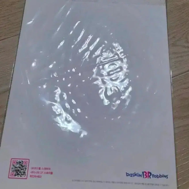 [BUNJANG] SHINee Baskin-Robbins Photobook / 고전 희귀 배스킨라빈스 베스킨 샤이니 포토북