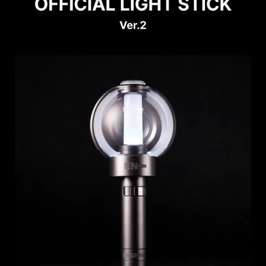 [BUNJANG] ENHYPEN Engene Bong Official Lightstick / 엔하이픈 응원봉 엔진봉 판매 양도해요