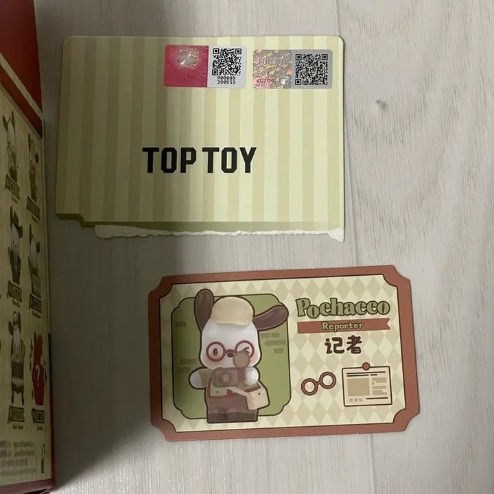 [BUNJANG] Sanrio Pochacco Diamond Detective Reporter Figure / 산리오 탑토이 top toy 포차코 다이아몬드 탐정 기자 피규어
