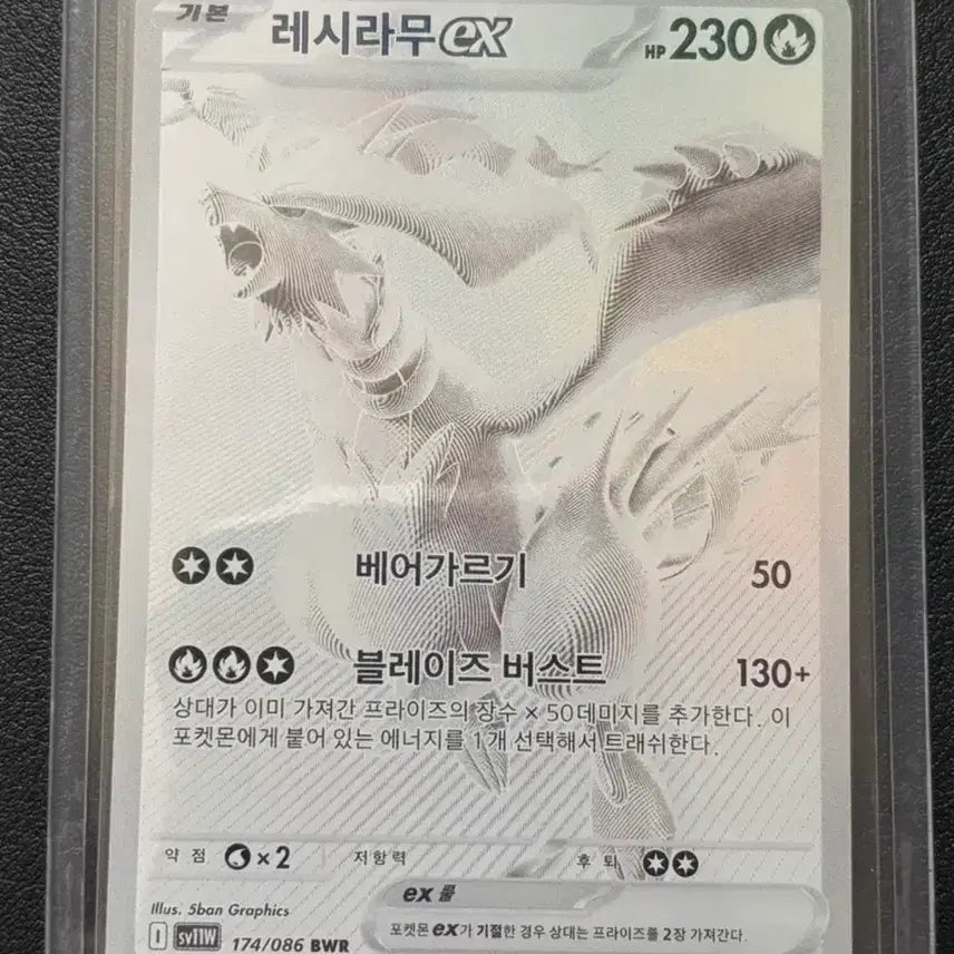 [BUNJANG] Regigigas ex Pokémon Card / 레시라무 ex