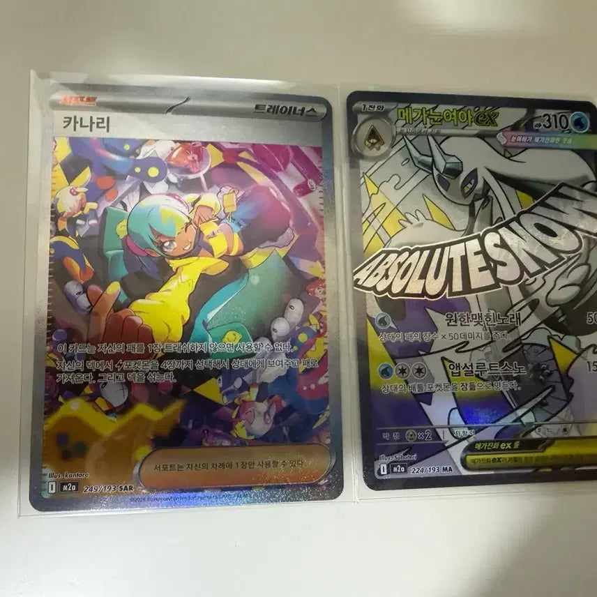 [BUNJANG] Pokemon Card Canary SAR + Mega Glalie MA Mega Dream / 포켓몬 카드 카나리 sar + 메가눈여아 ma 메가드림