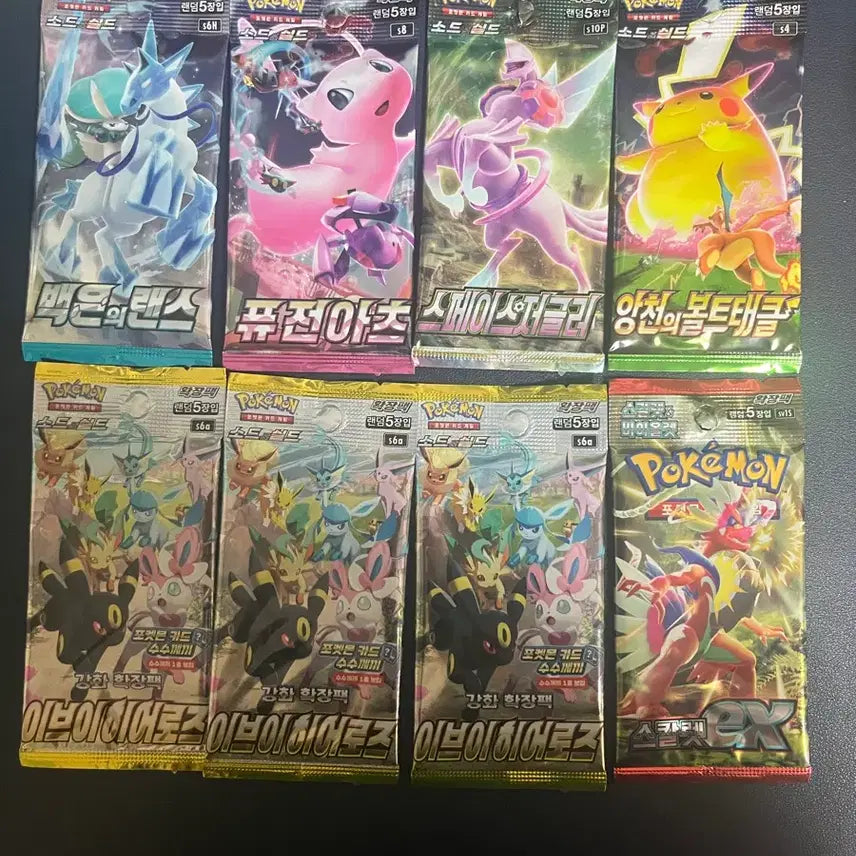 [BUNJANG] Pokemon Cards Vintage Packs Bundle Set / 포켓몬 카드 옛날 팩 팝니다