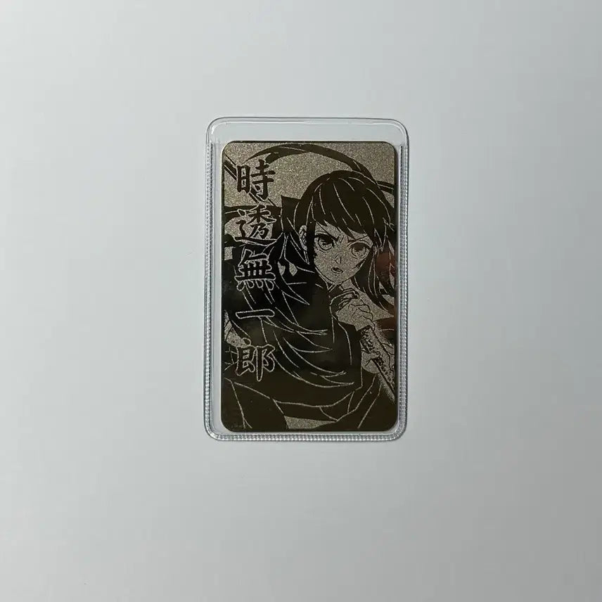 [BUNJANG] Demon Slayer Muichiro Tokito Metal Charm / 귀멸의칼날 무이치로 금속부적