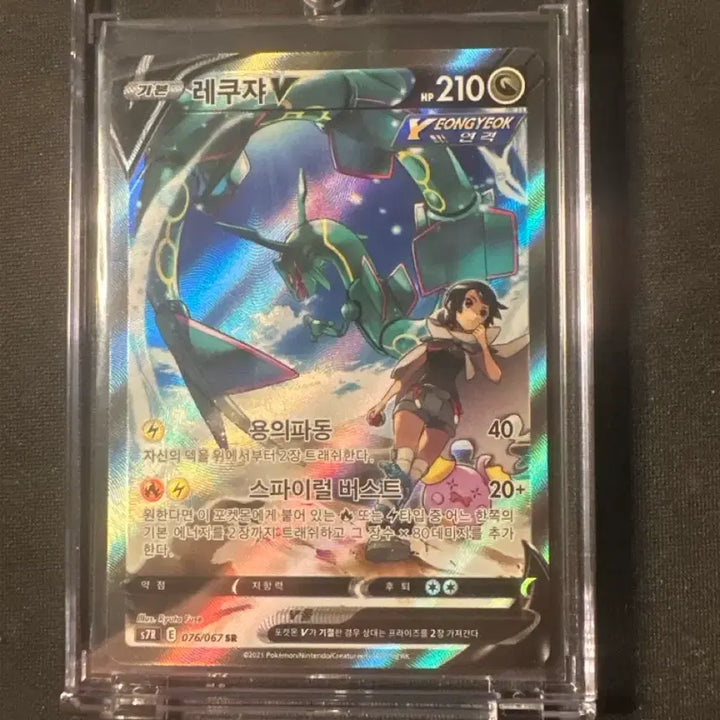 [BUNJANG] Pokemon Card Bundle Set / 포켓몬카드 일괄 판매