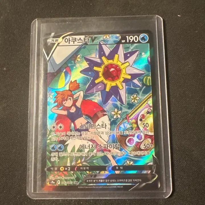 [BUNJANG] Pokemon Card Bundle Set / 포켓몬카드 일괄 판매