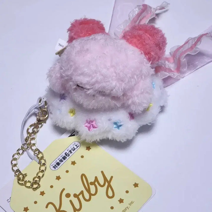[BUNJANG] Kirby Cloud Plush Keychain / 별의 커비 구름 인형 키링