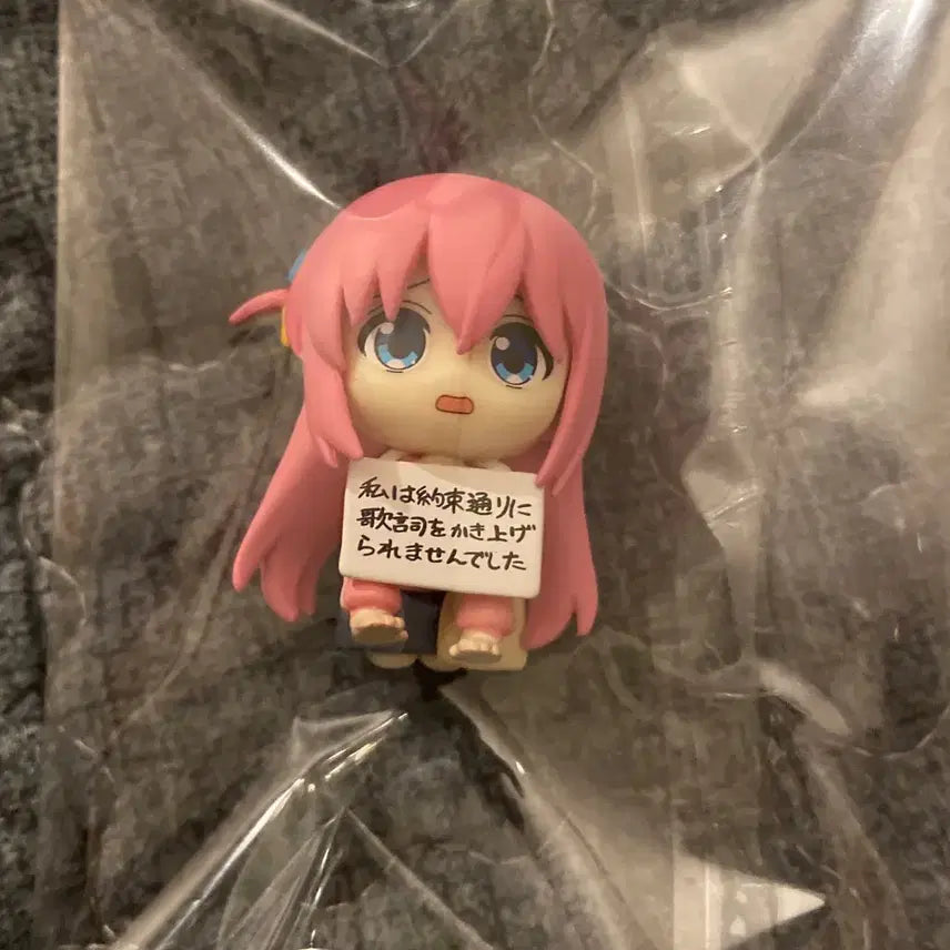 [BUNJANG] Bocchi the Rock! Bocchi-Filled Figure Vol. 2 Display Item / 봇치더락 가챠 봇치가득피규어2탄 전시품 판매합니다.