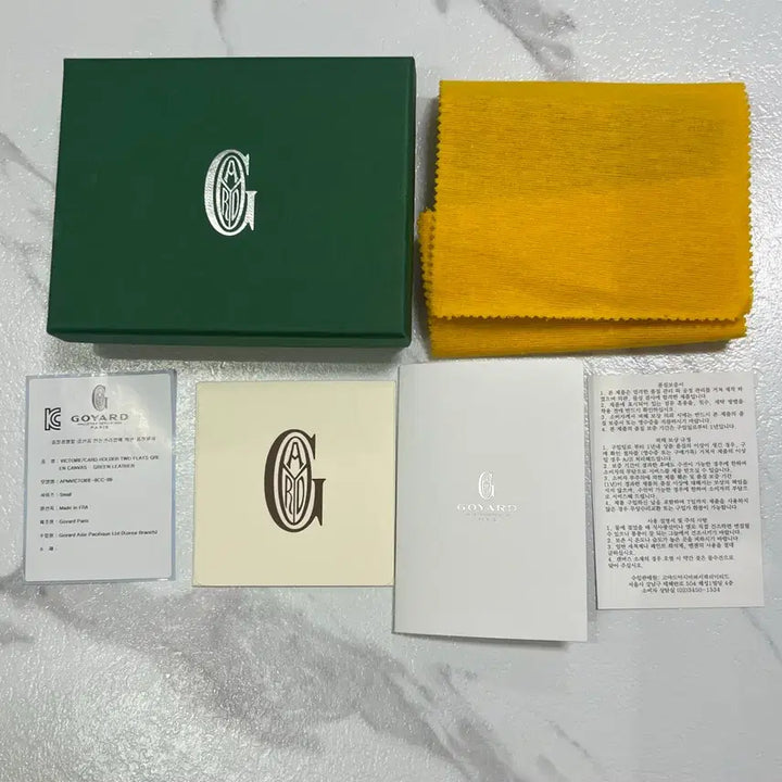 [BUNJANG] Goyard Saint-Louis Victorie Wallet Green / [정품] 고야드 빅투와르 반지갑 그린