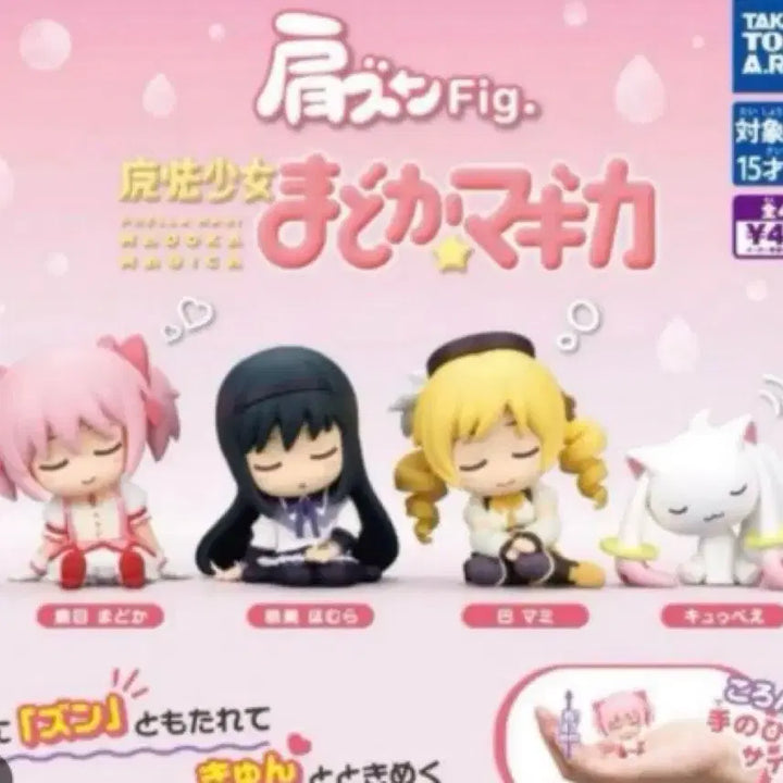 [BUNJANG] Puella Magi Madoka Magica Tomoe Mami Shoulder Con Gacha Figure / 마마마 어깨쿵 가챠 마미