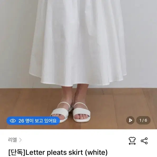 [BUNJANG] RE_L White Pleated Skirt / RE_L 화이트 플리츠 스커트 리엘