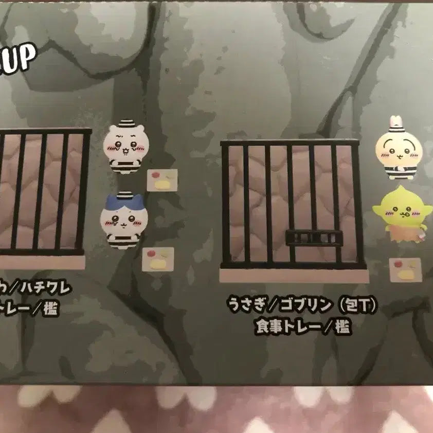 [BUNJANG] Chiikawa Prison Diorama Figure Set Goblin Usagi Hachi / 치이카와 감옥 디오라마 피규어 프리즌 컬렉션 풀세트 고블린 우사기 하치