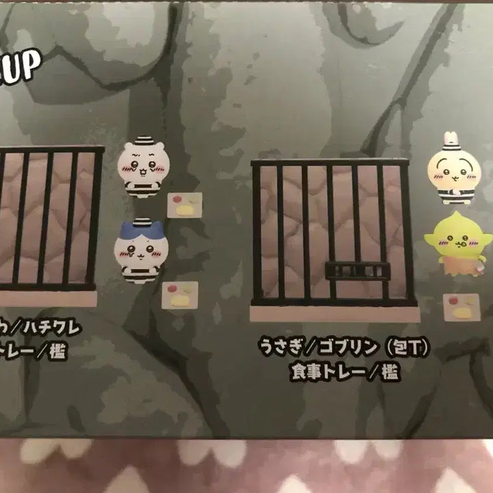 [BUNJANG] Chiikawa Prison Diorama Figure Set Goblin Usagi Hachi / 치이카와 감옥 디오라마 피규어 프리즌 컬렉션 풀세트 고블린 우사기 하치