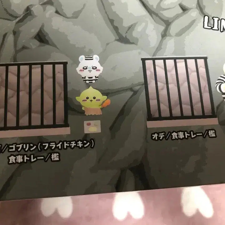[BUNJANG] Chiikawa Prison Diorama Figure Set Goblin Usagi Hachi / 치이카와 감옥 디오라마 피규어 프리즌 컬렉션 풀세트 고블린 우사기 하치