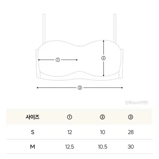 [BUNJANG] Marrivee Sheer Off-Shoulder Bra Non-slip Seamless Tube Top Skin S / 마른파이브 쉬어 오프숄더브라 논슬립 심리스 튜브탑 스킨 S